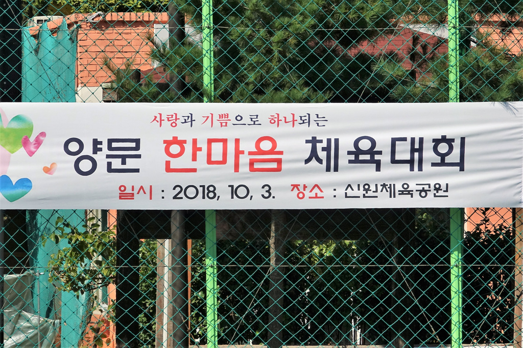 체육-02211.jpg